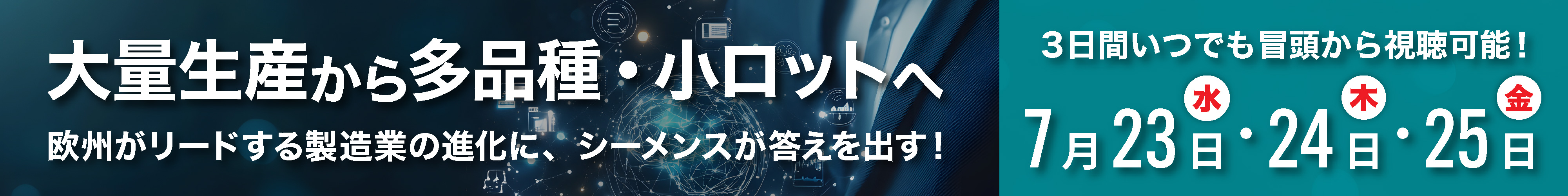 社名変更のお知らせ