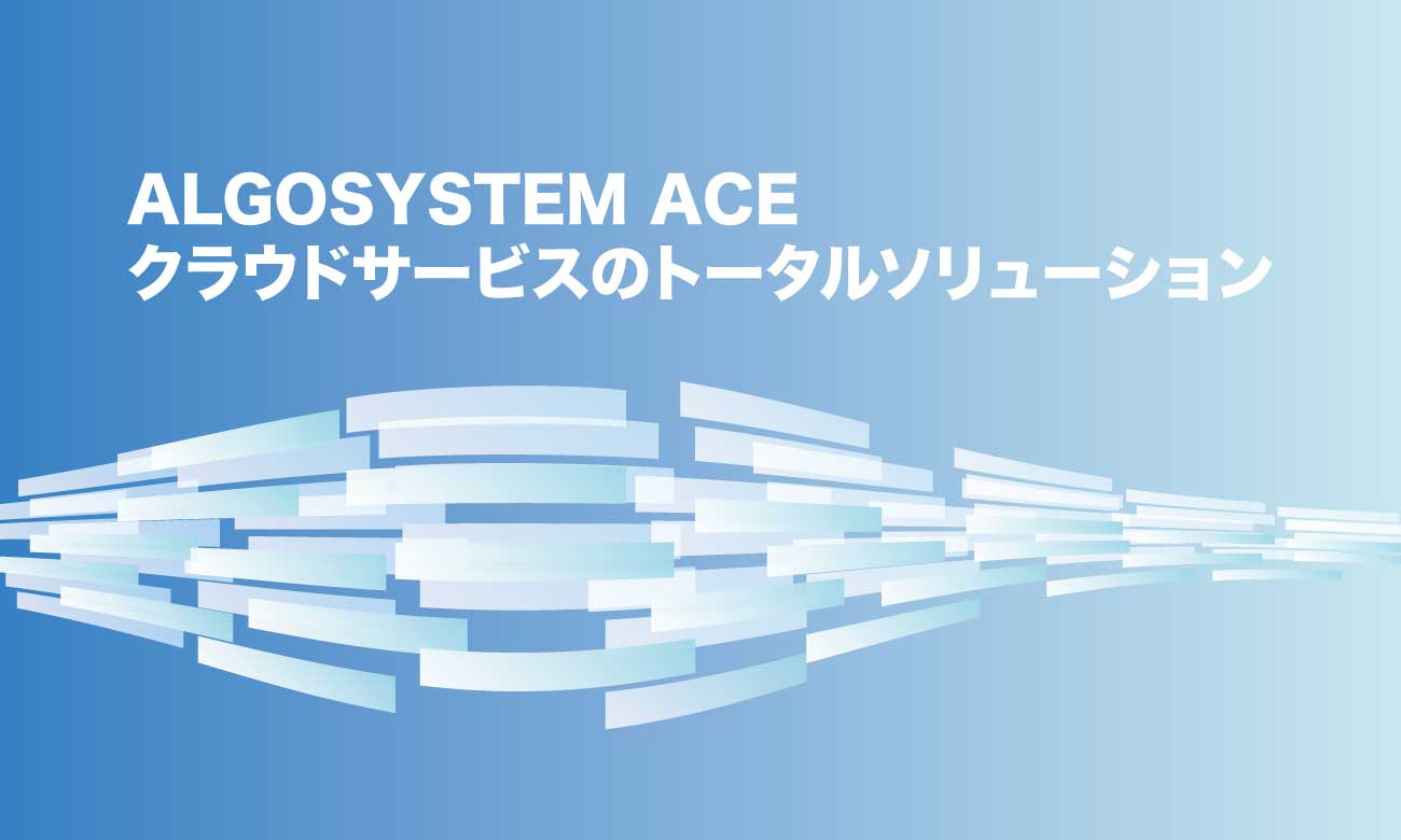 Product Search(プロダクトサーチ)