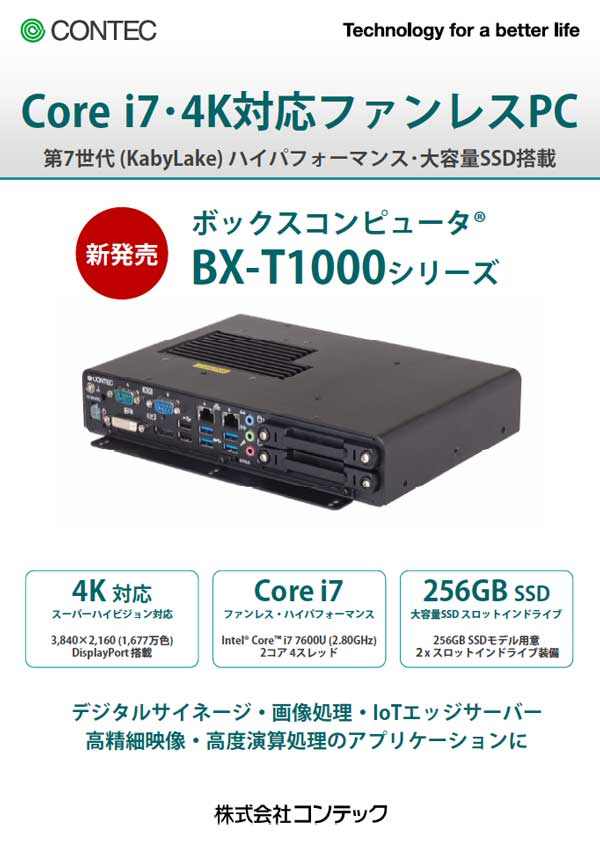 LA6オンラインカタログ