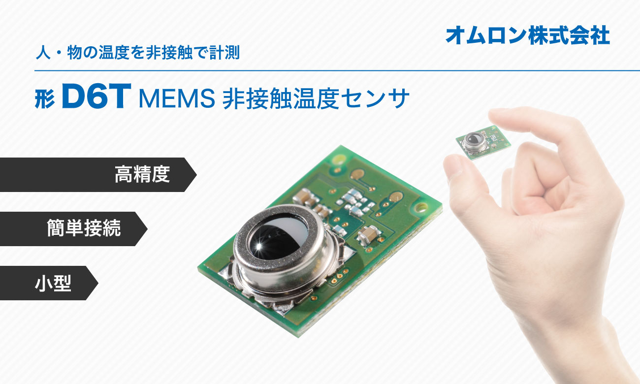 Product Search(プロダクトサーチ)