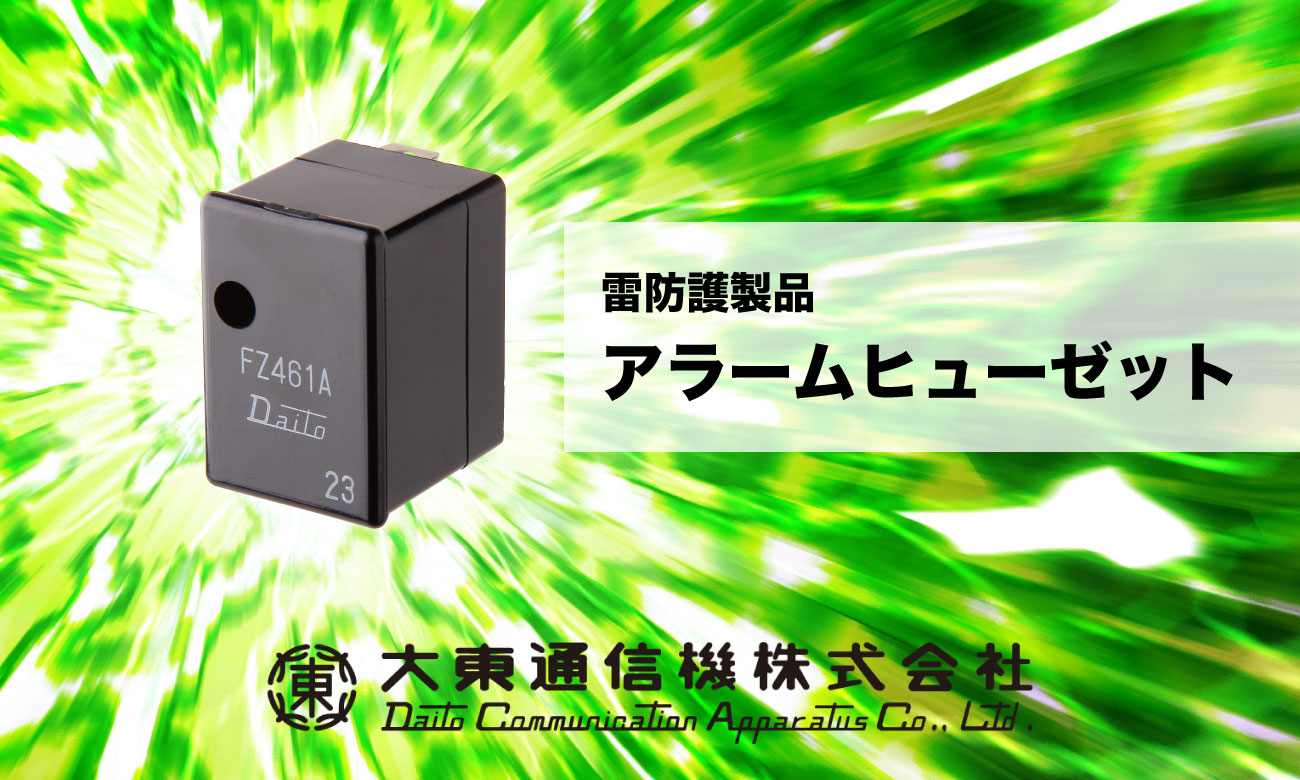 Product Search(プロダクトサーチ)