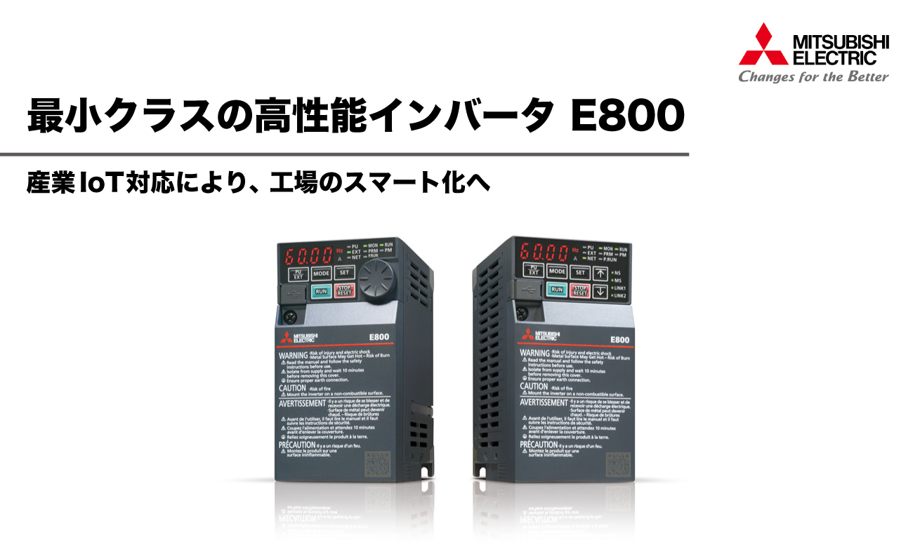 Product Search(プロダクトサーチ)