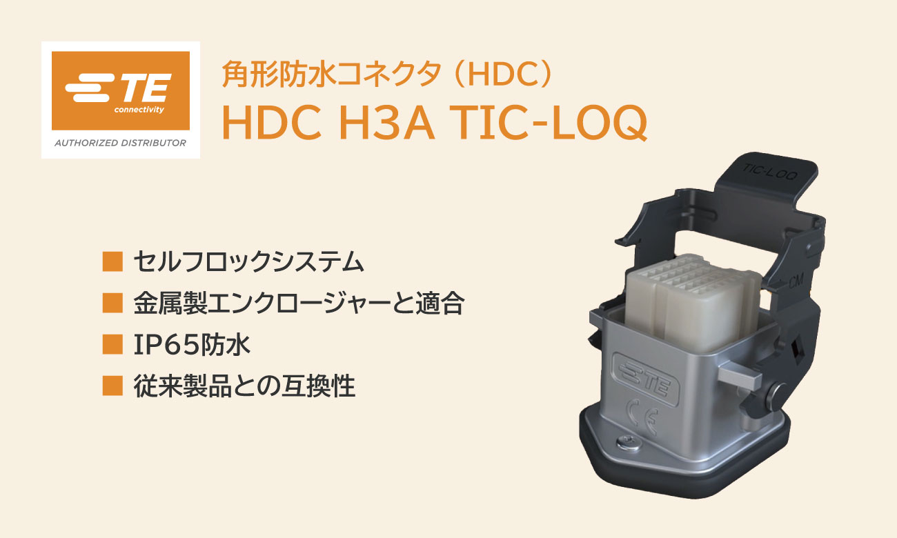 Product Search(プロダクトサーチ)