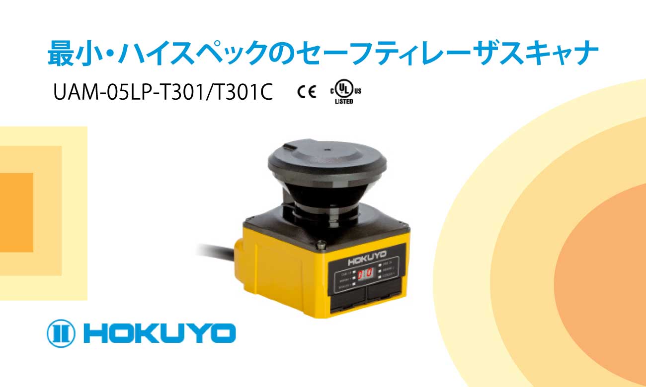 Product Search(プロダクトサーチ)