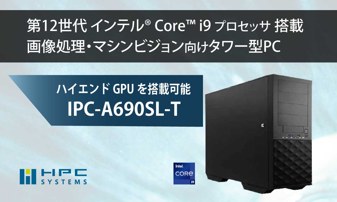 Product Search(プロダクトサーチ)
