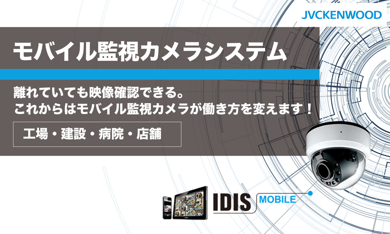 Product Search(プロダクトサーチ)