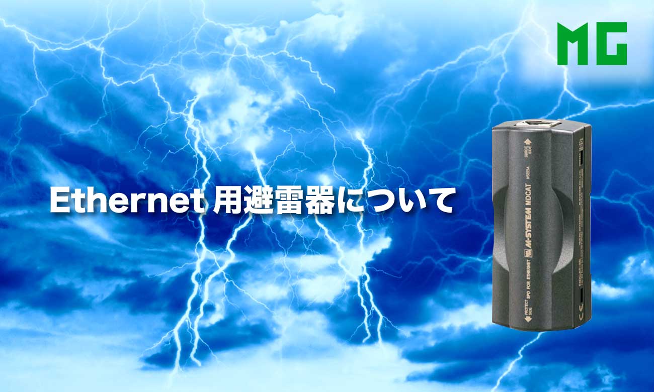 Product Search（プロダクトサーチ）