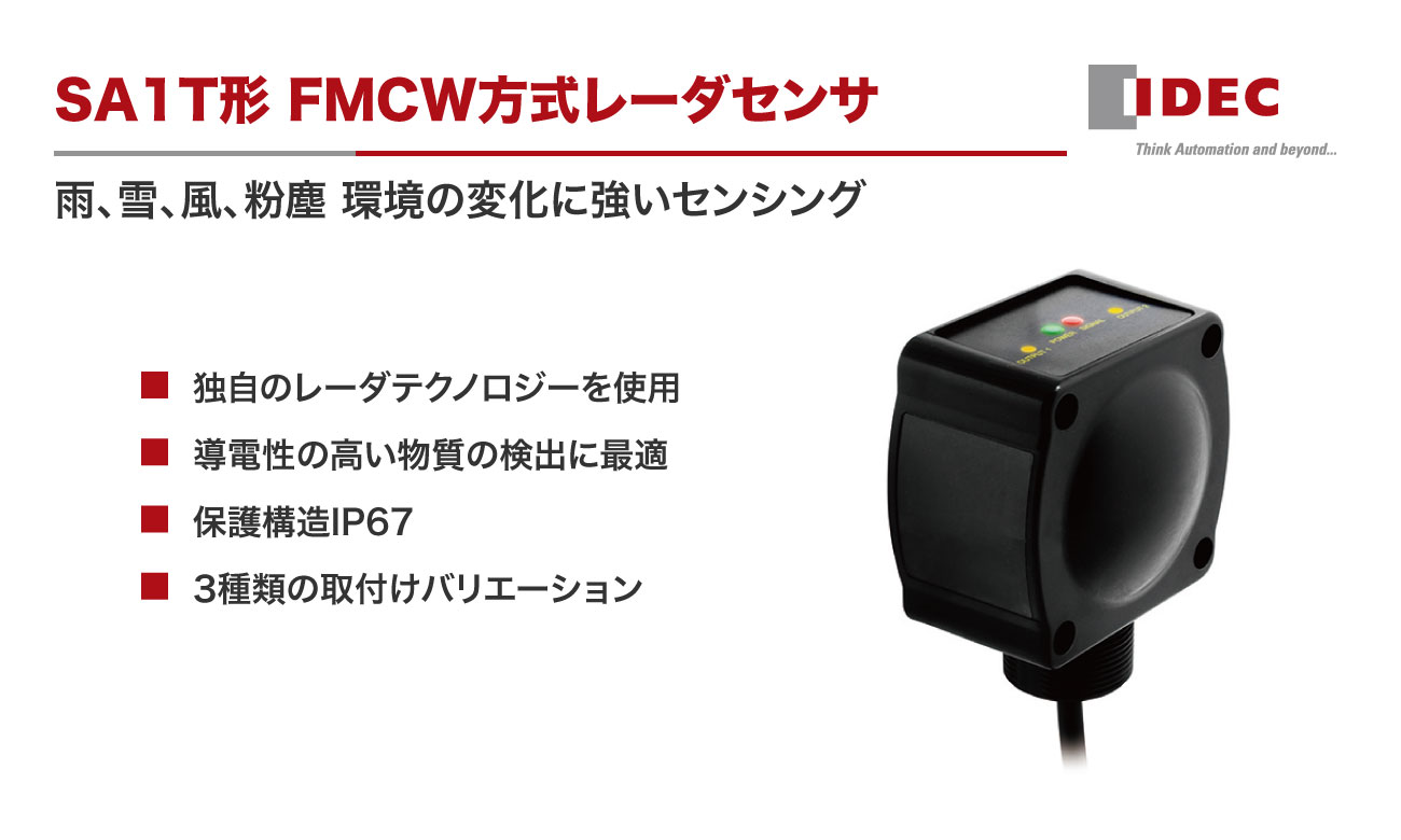 Product Search(プロダクトサーチ)