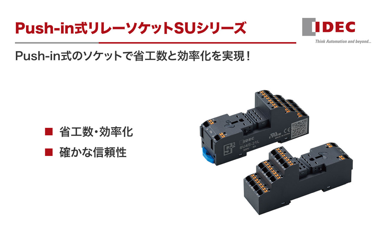 Product Search(プロダクトサーチ)