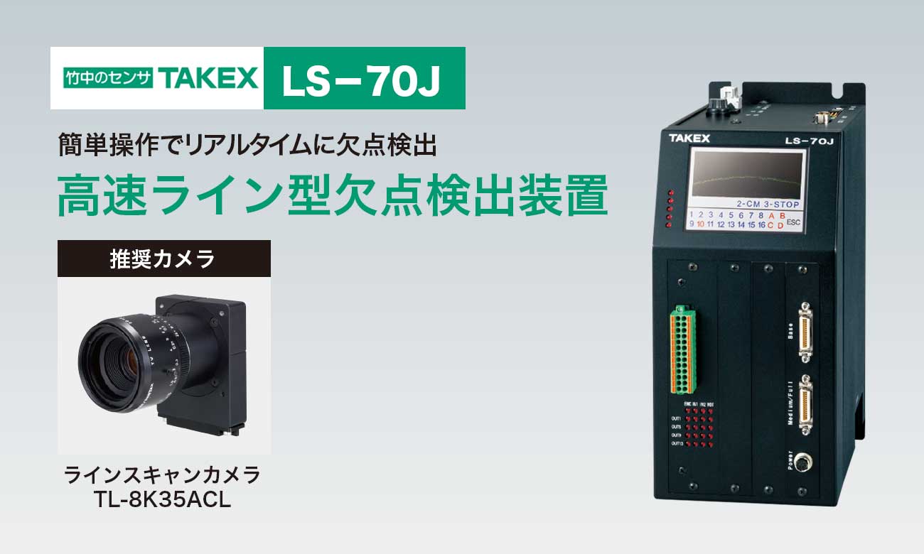 Product Search(プロダクトサーチ)