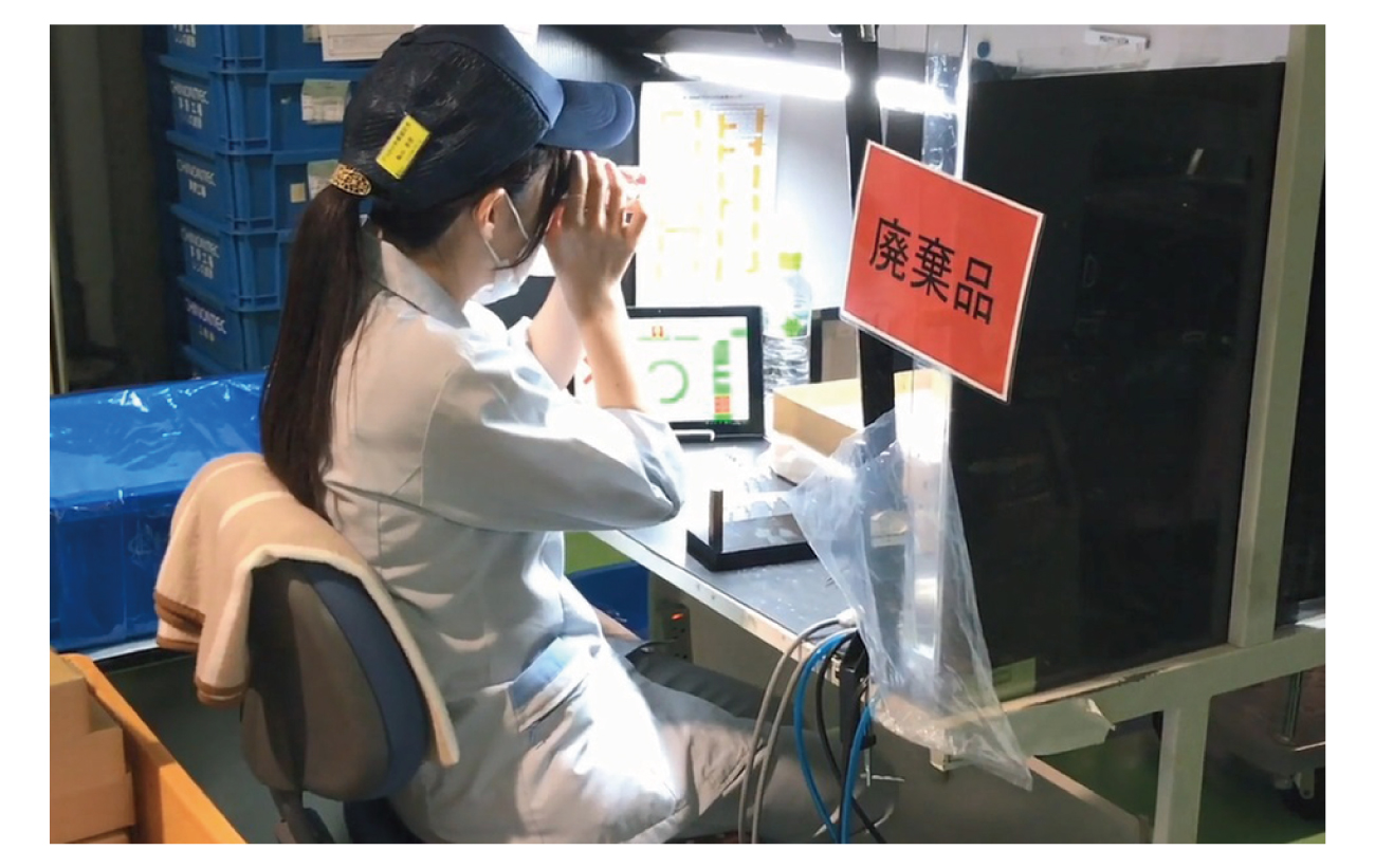 図４：目視検査の様子
