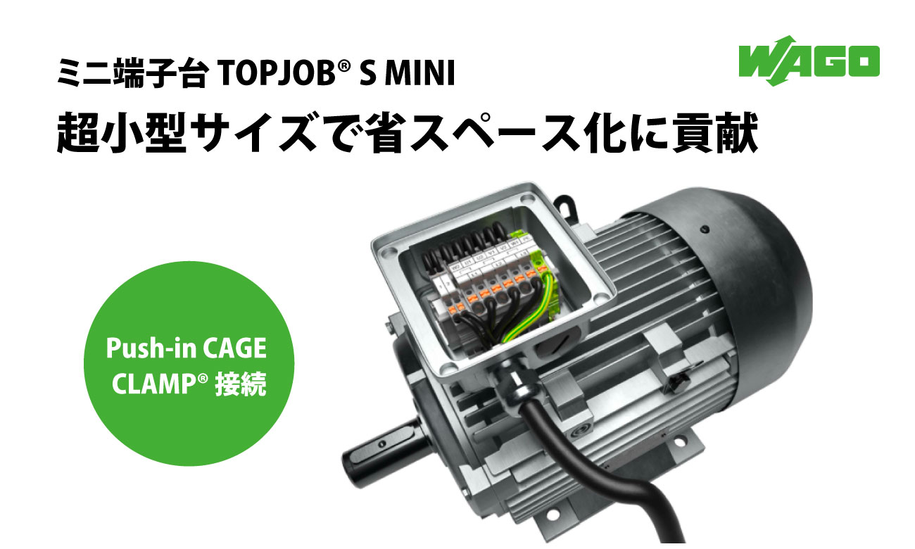 Product Search(プロダクトサーチ)