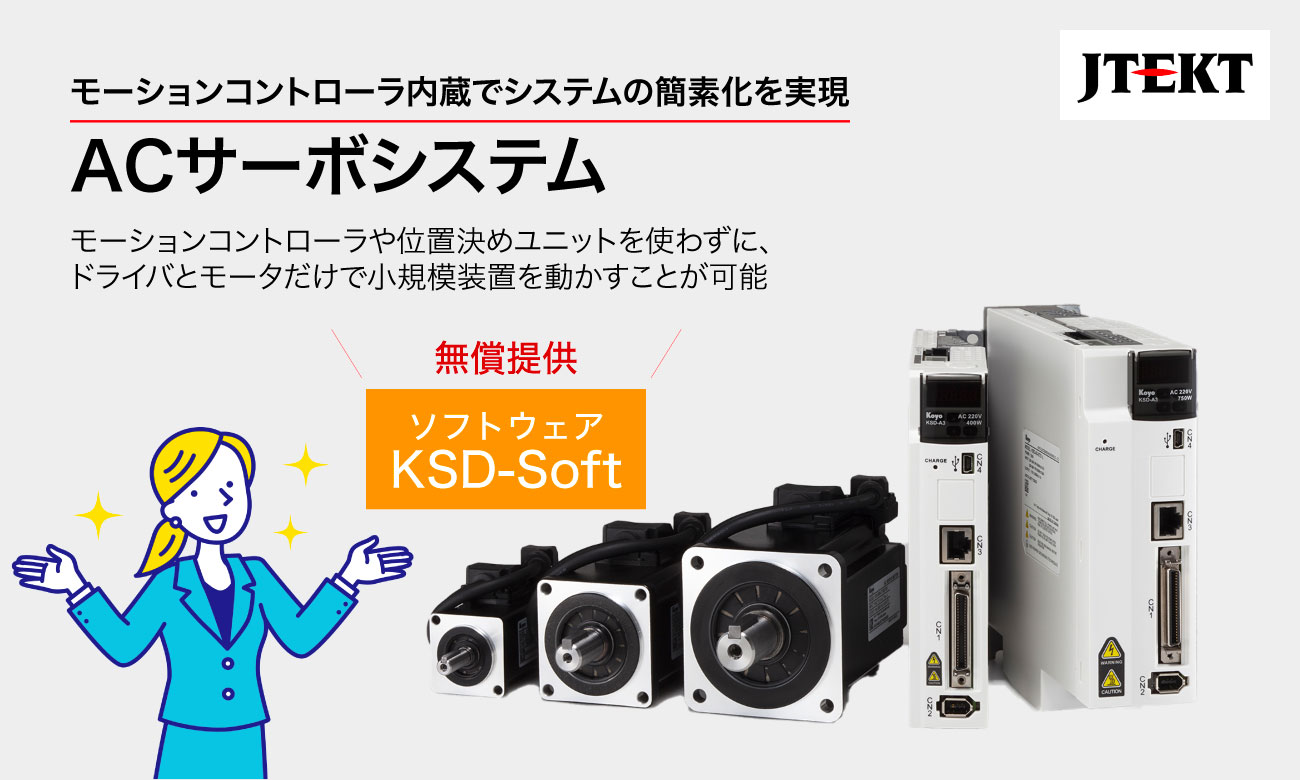 Product Search(プロダクトサーチ)