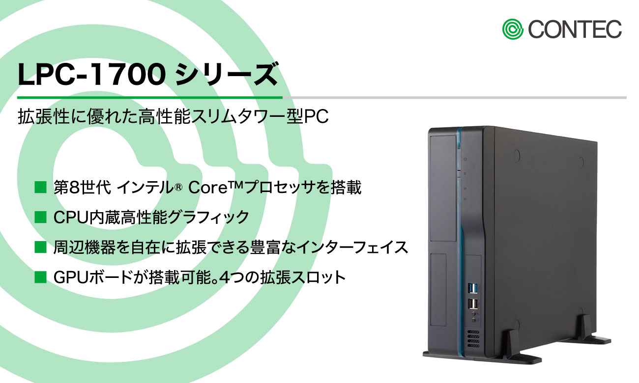Product Search(プロダクトサーチ)