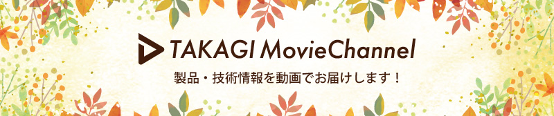 TAKAGI Movie Chaannel