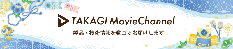 TAKAGI Movie Chaannel