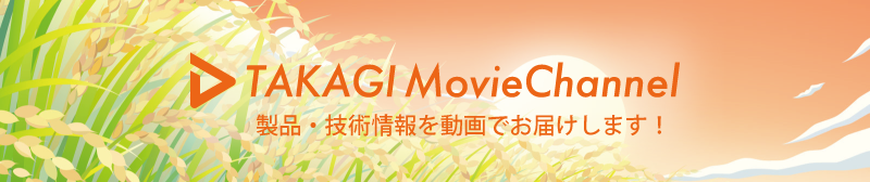 TAKAGI Movie Chaannel