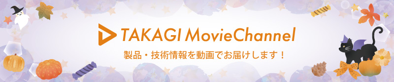TAKAGI Movie Chaannel