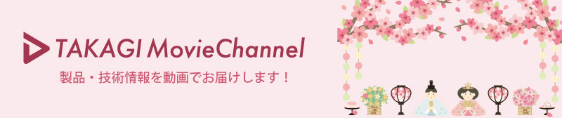 TAKAGI Movie Chaannel