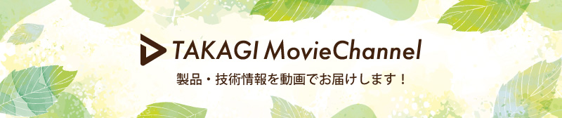 TAKAGI Movie Chaannel
