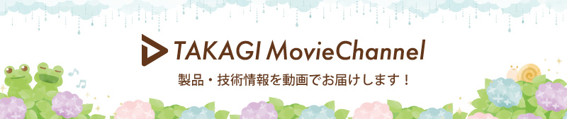 TAKAGI Movie Chaannel