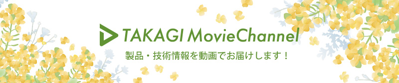 TAKAGI Movie Chaannel