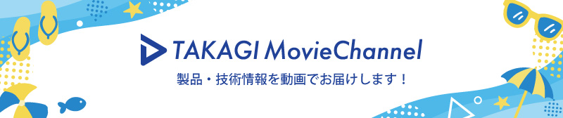 TAKAGI Movie Chaannel