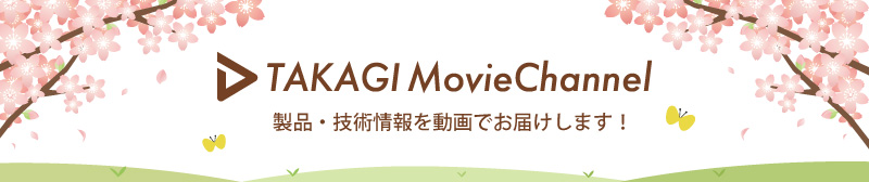 TAKAGI Movie Chaannel