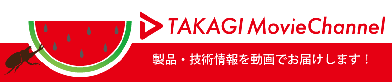 TAKAGI Movie Chaannel