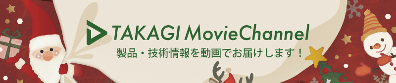 TAKAGI Movie Chaannel