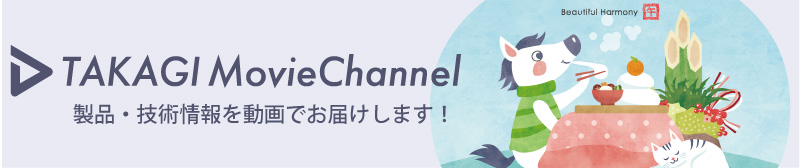 TAKAGI Movie Chaannel