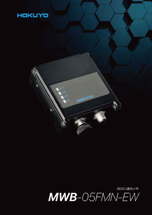 MWB-05FMN-EWカタログ