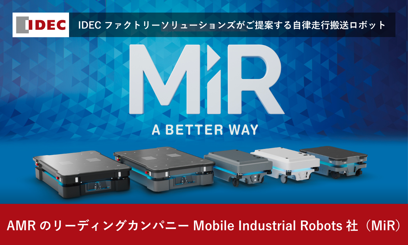 Product Search(プロダクトサーチ)
