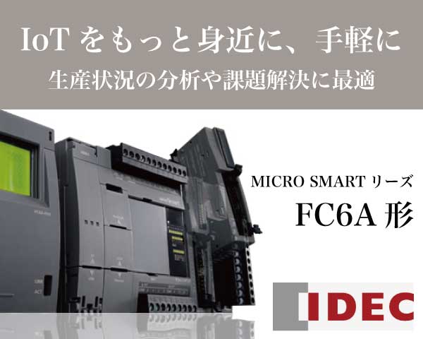 IDEC_FC6A-banner
