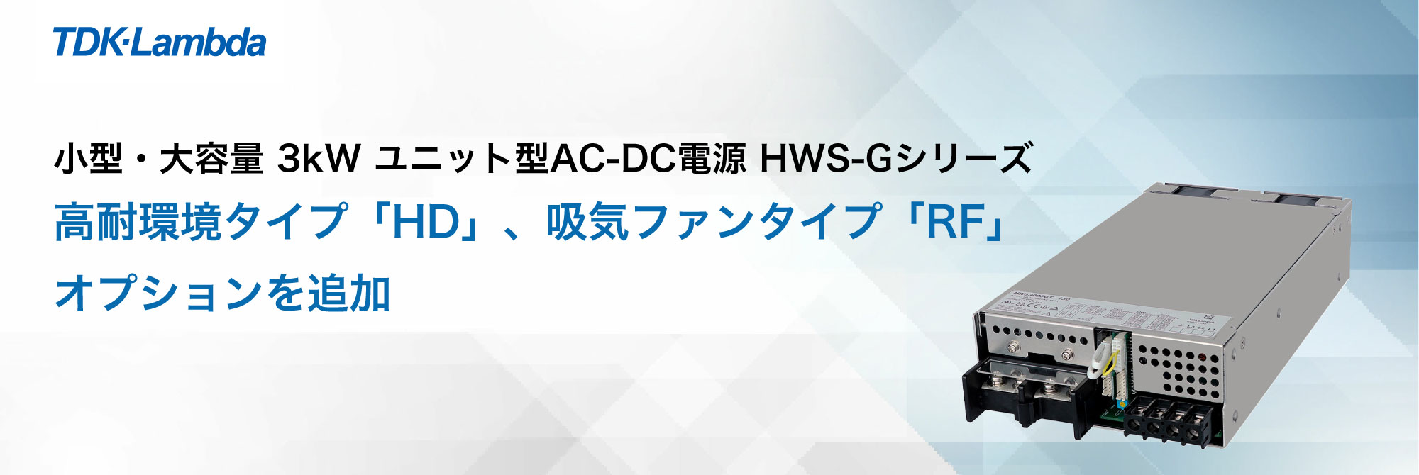 シュナイダーエレクトリックのEasyシリーズ日本で本格展開