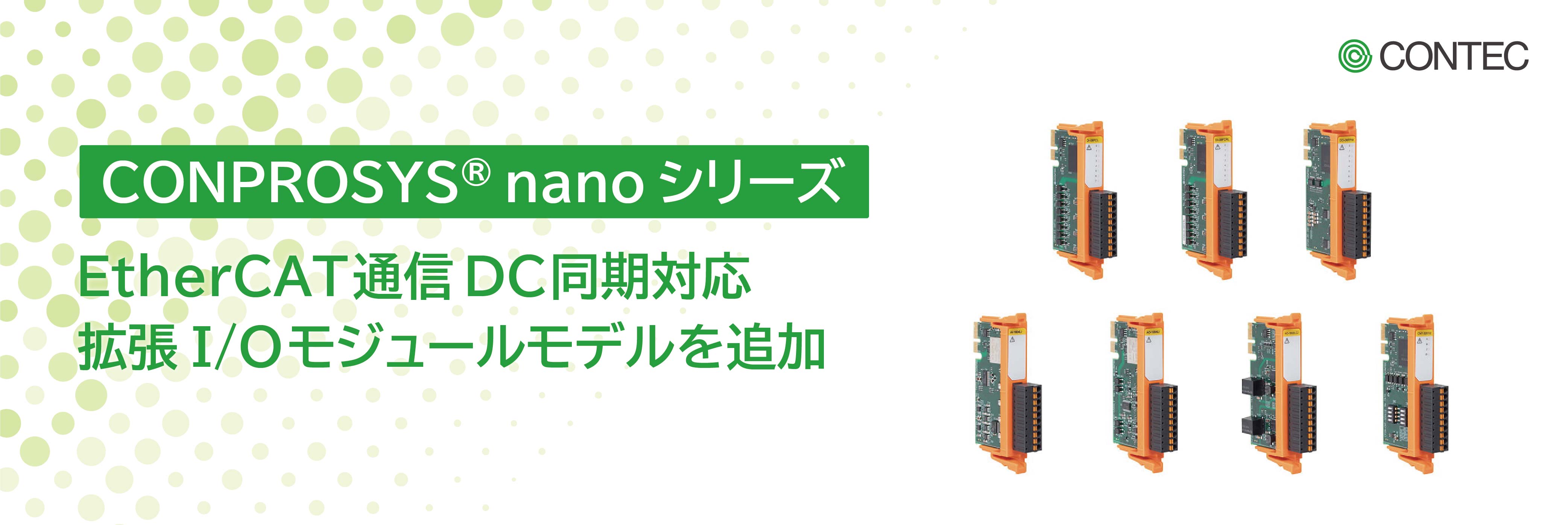 シュナイダーエレクトリックのEasyシリーズ日本で本格展開