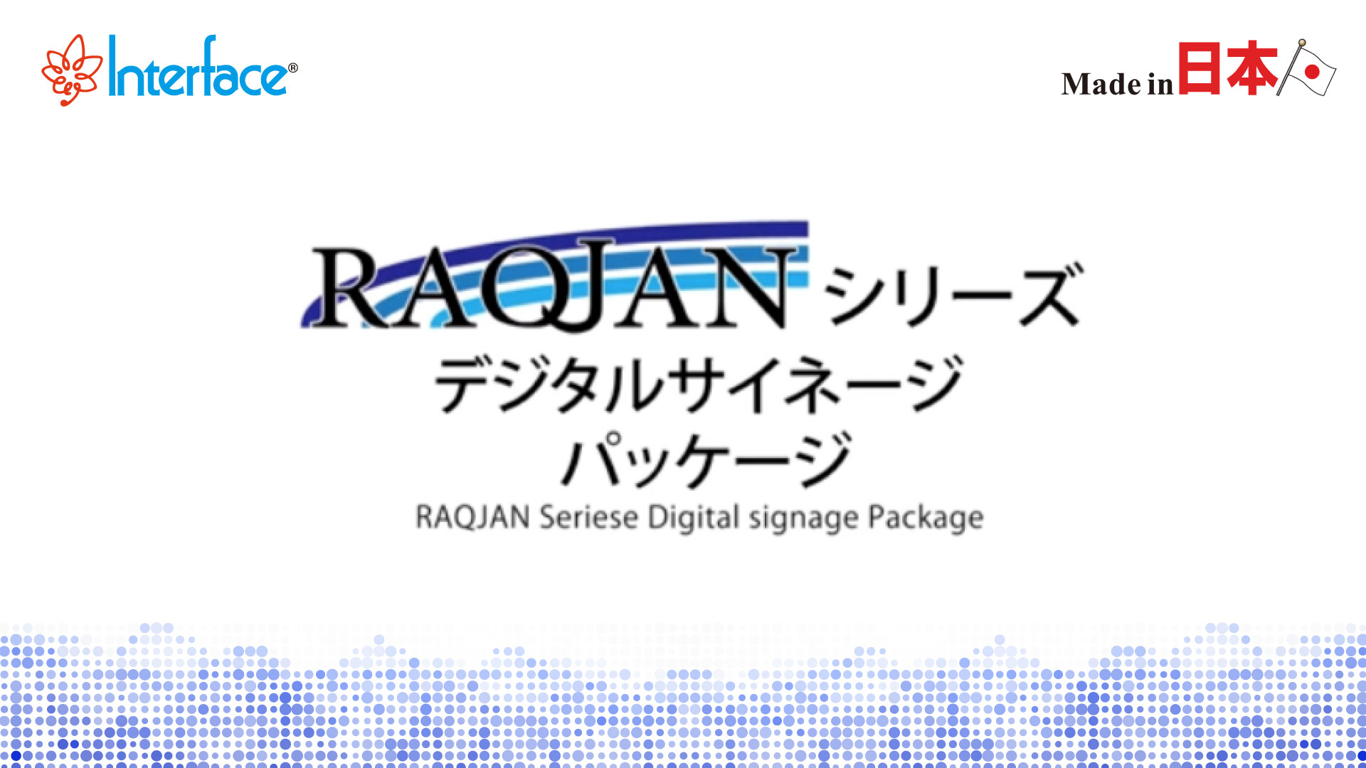 Product Search(プロダクトサーチ)