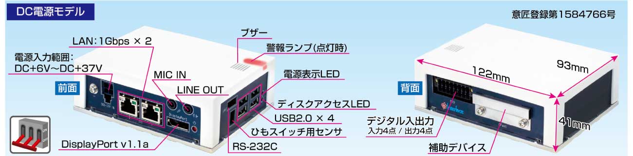 産業IoTに適した豊富なインターフェース
