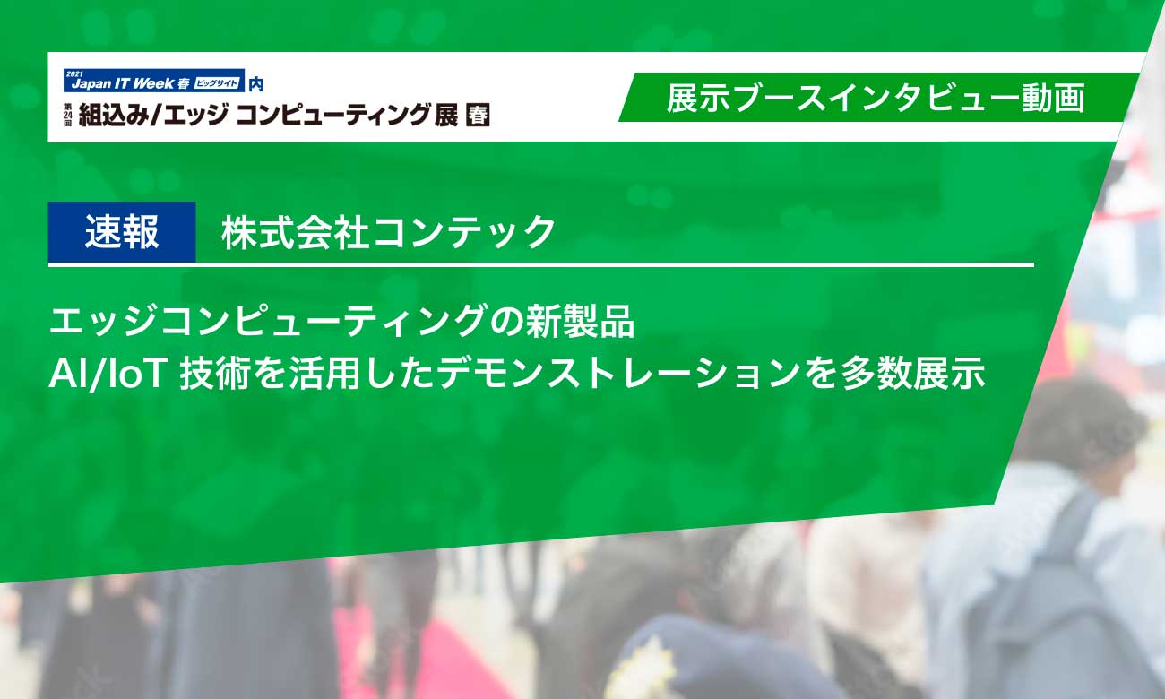 Product Search(プロダクトサーチ)