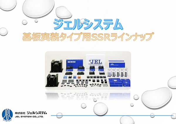 Push-in_SU