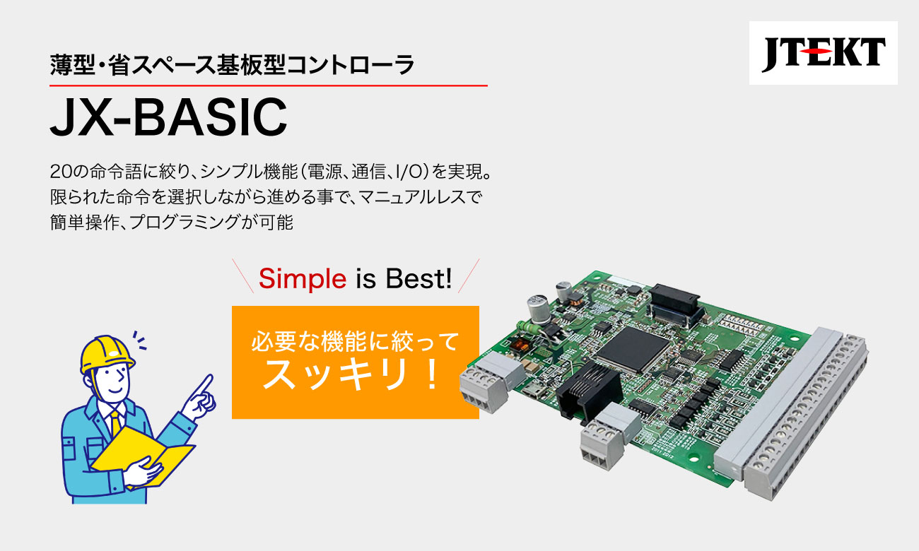 Product Search(プロダクトサーチ)