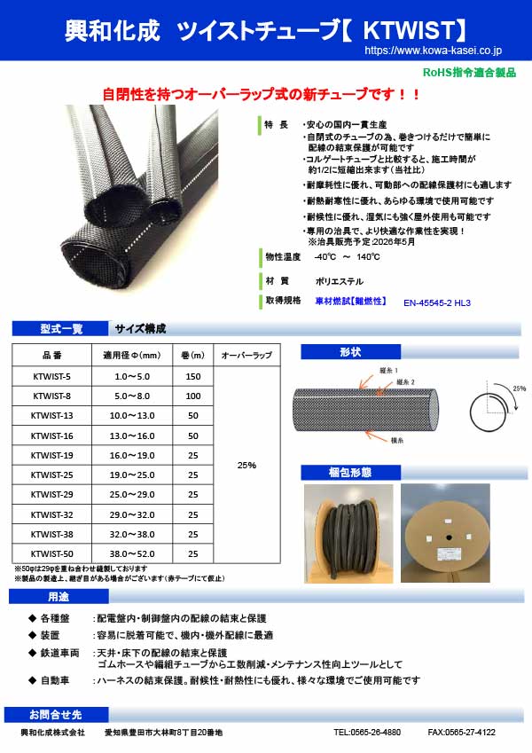 BX-M540データシート