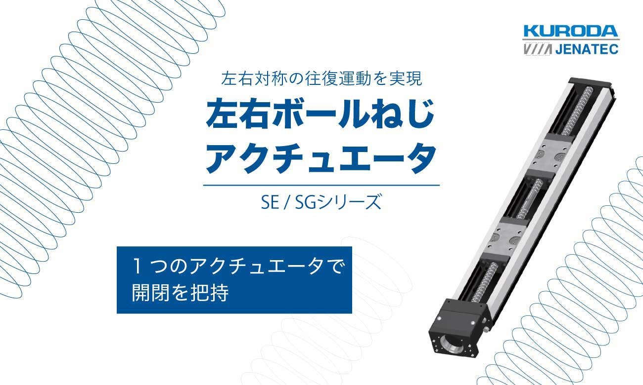 Product Search(プロダクトサーチ)