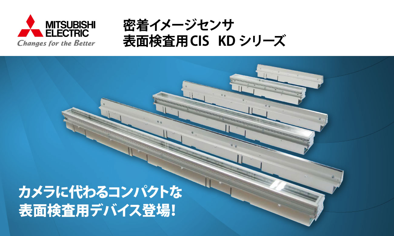 Product Search（プロダクトサーチ）