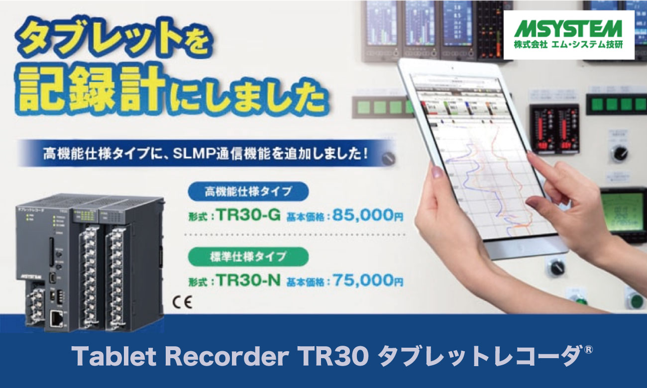 Product Search(プロダクトサーチ)