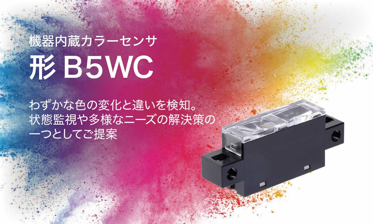 Product Search(プロダクトサーチ)