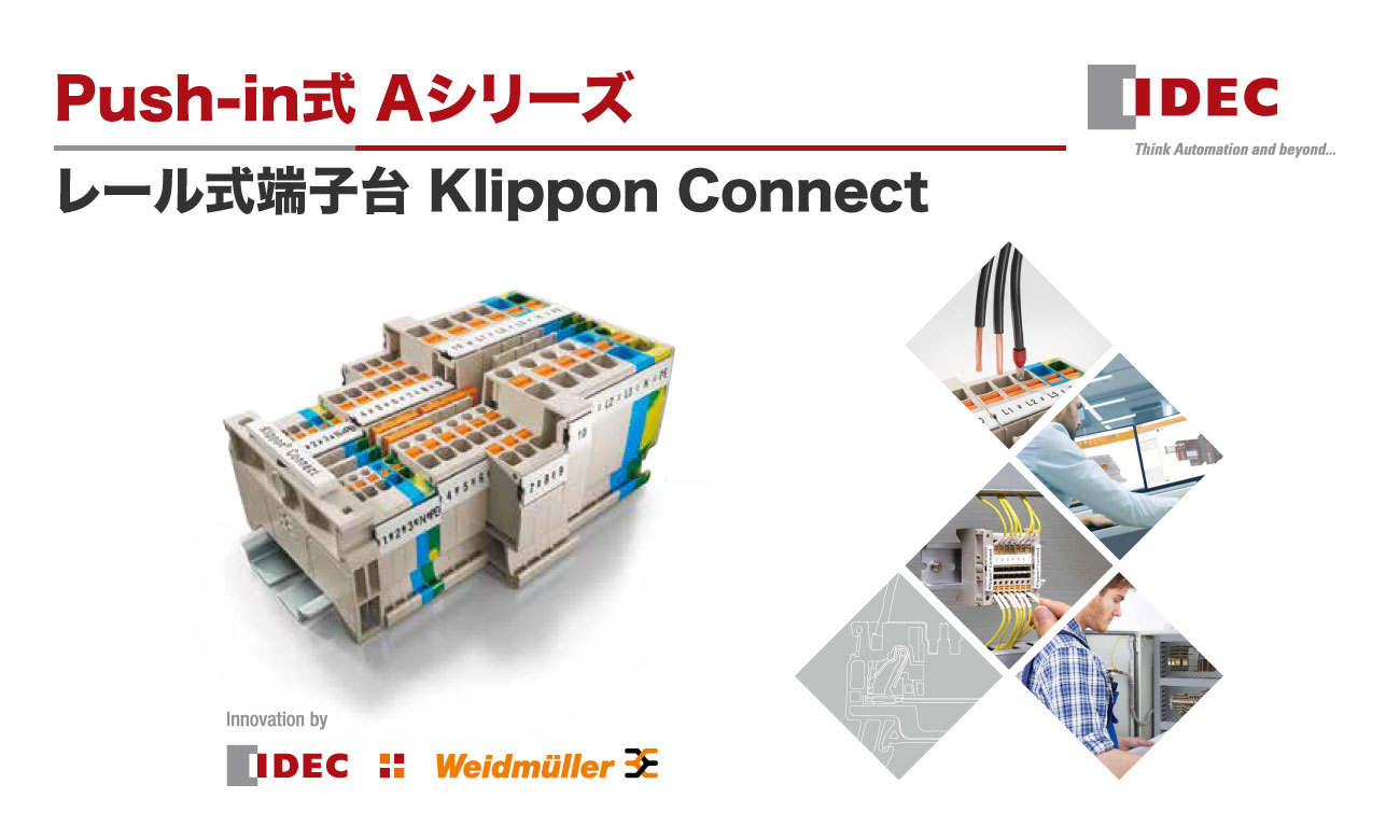 Product Search(プロダクトサーチ)