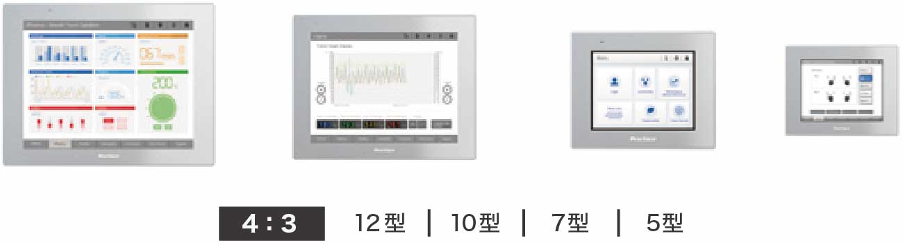スタンダードラインナップ